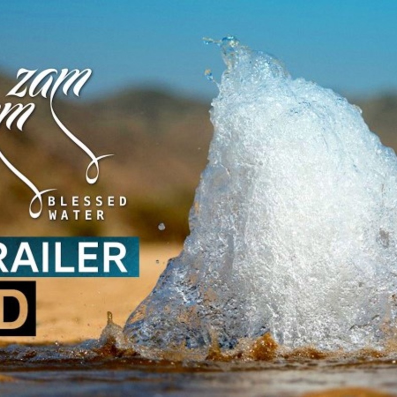 رئاسة شؤون الحرمين تترجم فيلم زمزم الماء المبارك إلى 4 لغات