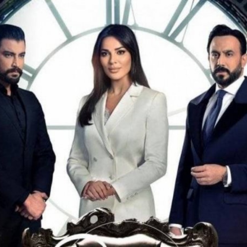 مسلسل خمسة ونص