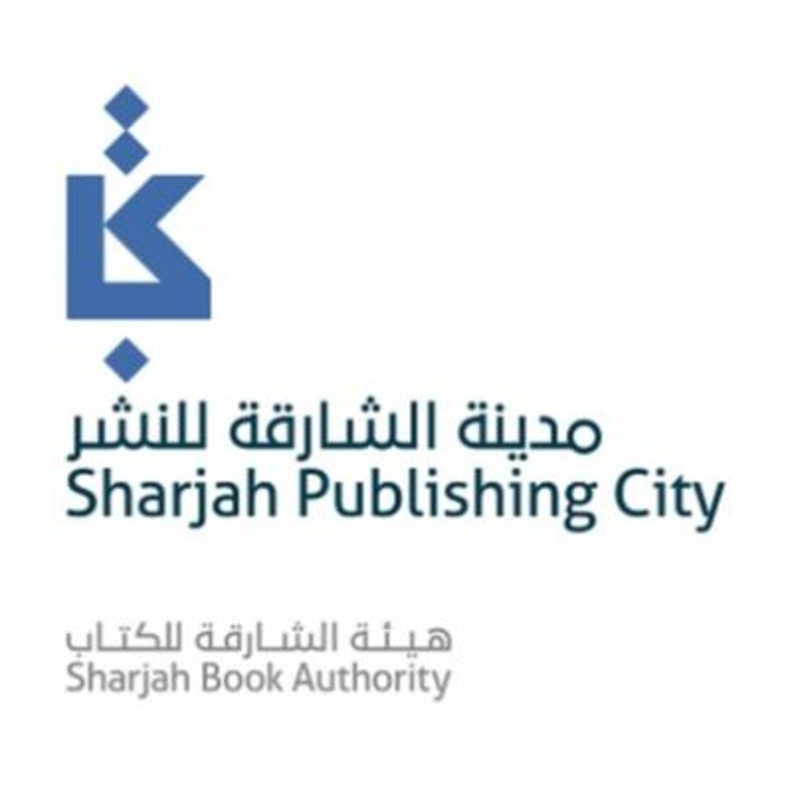 مدينة الشارقة للنشر