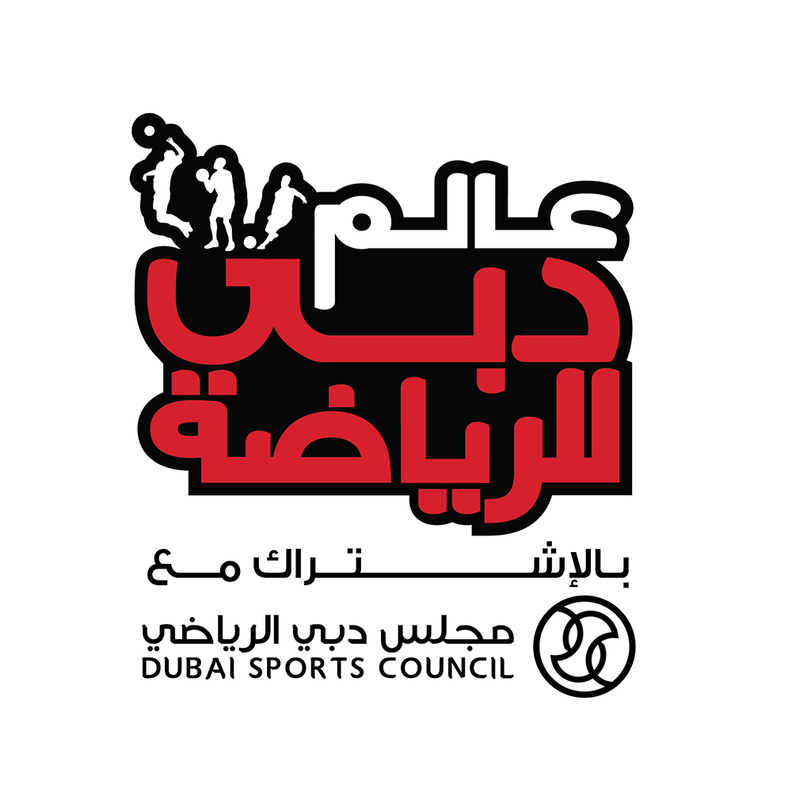 عالم دبي للرياضة 