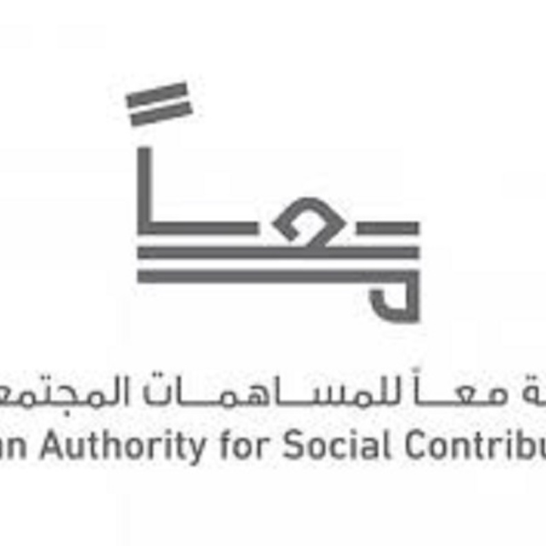 هيئة المساهمات المجتمعية الإماراتية تعلن عن فرص عمل للشباب