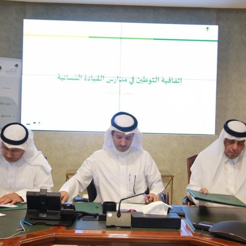 توطين 9000 وظيفة نسائية في مدارس تعليم القيادة