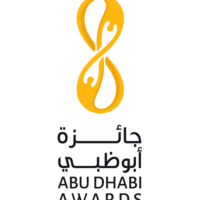 جائزة أبوظبي تفتح أبواب الترشيح للجمهور في دورتها الـ10