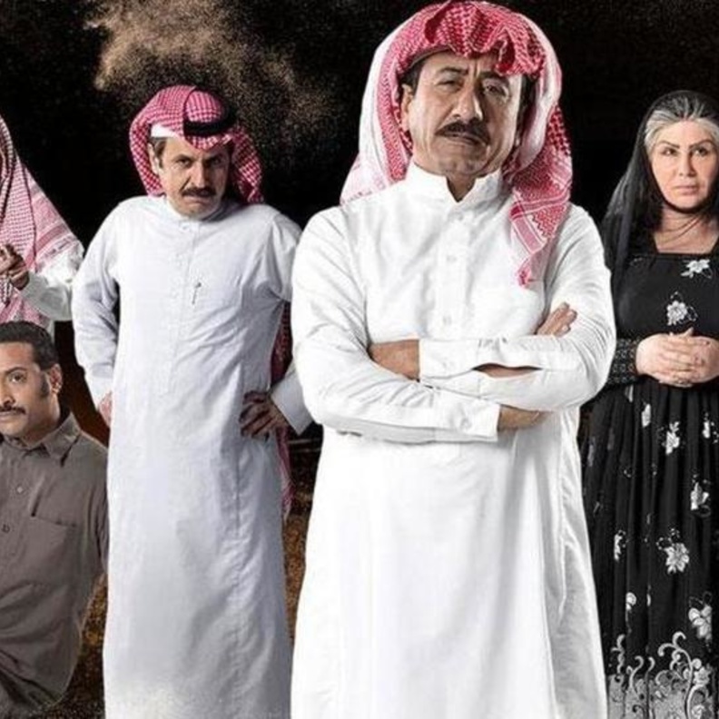 مسلسل "العاصوف"
