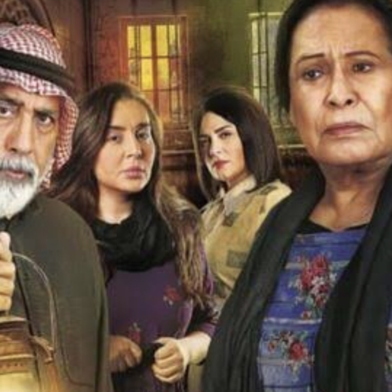 مسلسل حدود الشر