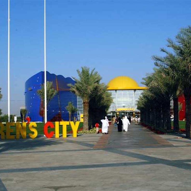  مدينة الطفل التابعة لبلدية دبي