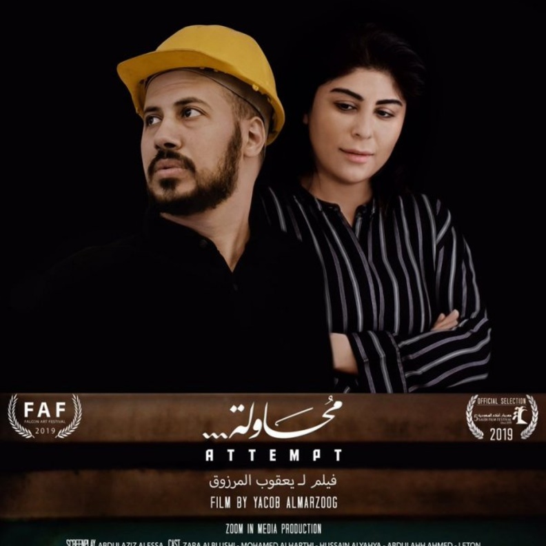  إبراهيم مسيسبي