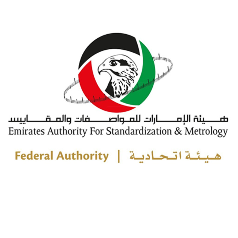 الإمارات تشارك دول العالم الاحتفال باليوم العالمي للاعتماد اليوم