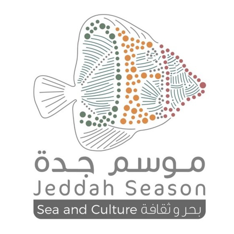 اصدار تأشيرة سياحية فورية لزوار موسم جدة