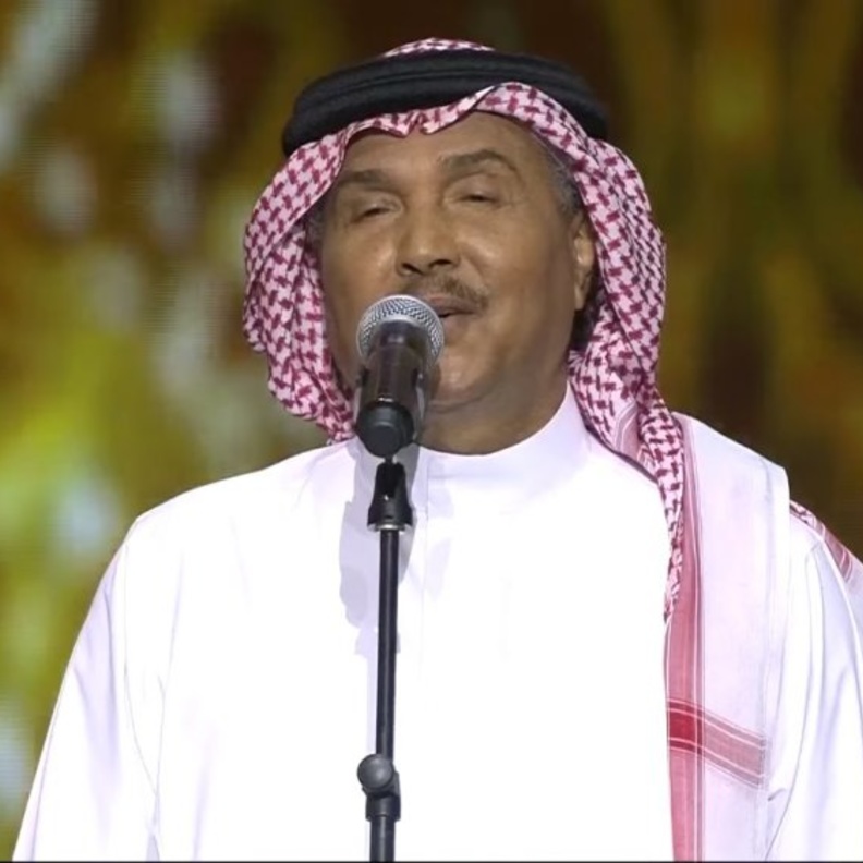 الفنان الكبير محمد عبده