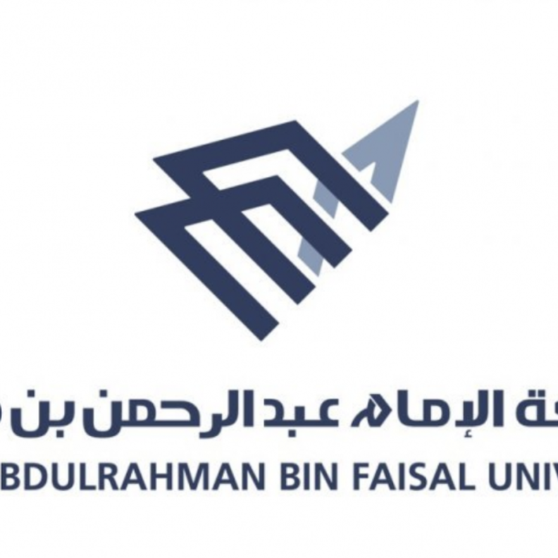 جامعة الإمام عبد الرحمن بن فيصل