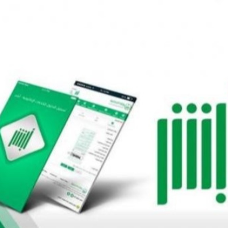 رابط أبشر للتقديم على الوظائف النسائية في وزارة الداخلية السعودية برتبة جندي اول وجندي