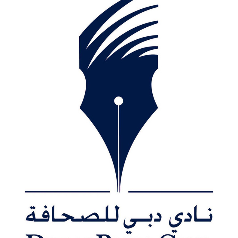  نادي دبي للصحافة ينظم "منتدى فيسبوك للأخبار" في 19 يونيو الجاري