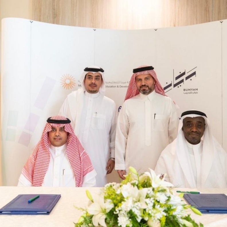 انشاء الاكاديمية السعودية للترفيه لتأهيل وتدريب الكوادر الوطنية 