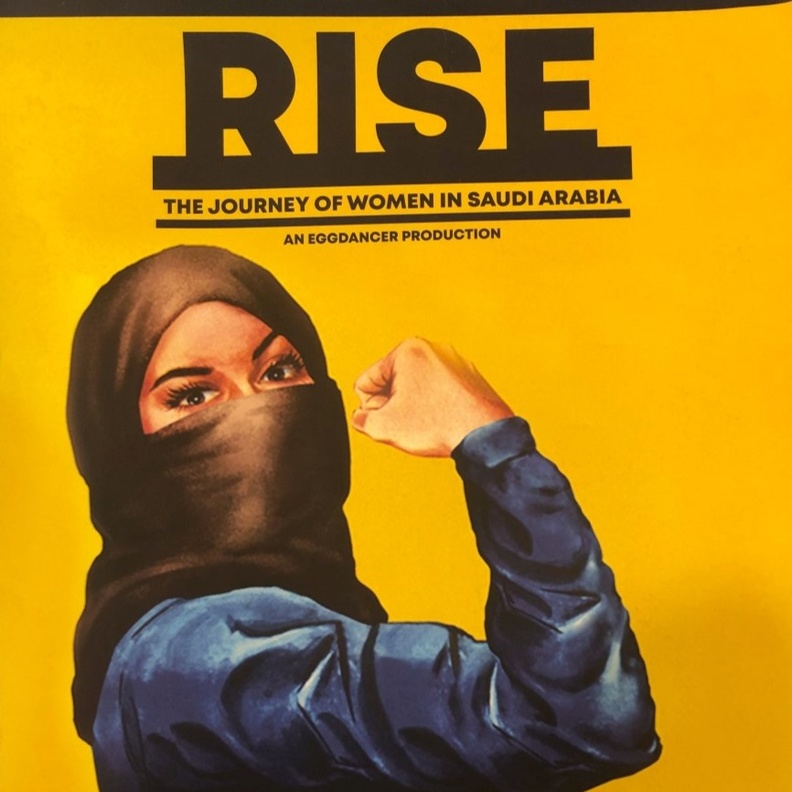 صورة جماعية لطاقم الفيلم