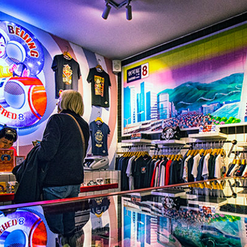 Nanluoguxiang مساءً