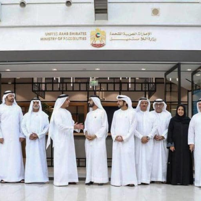 وزارة اللا مستحيل تعلن تقديم باقة من الخدمات الاستباقية للمواطنين بالإمارات