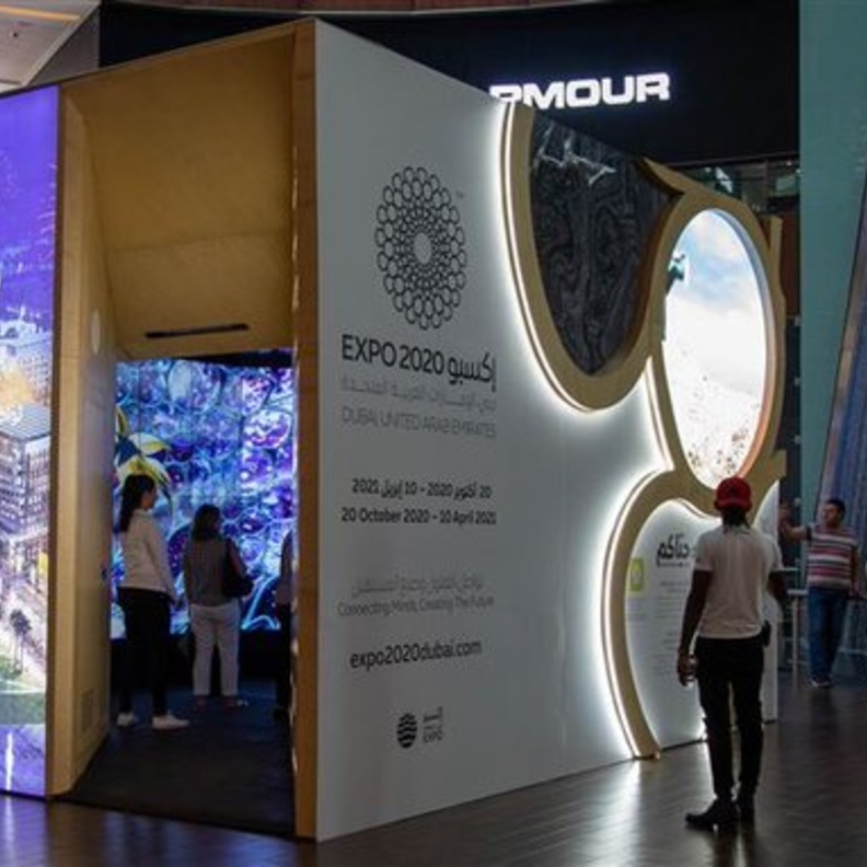 تدشين أول جناح تفاعلي متنقل لـ "إكسبو 2020 دبي"
