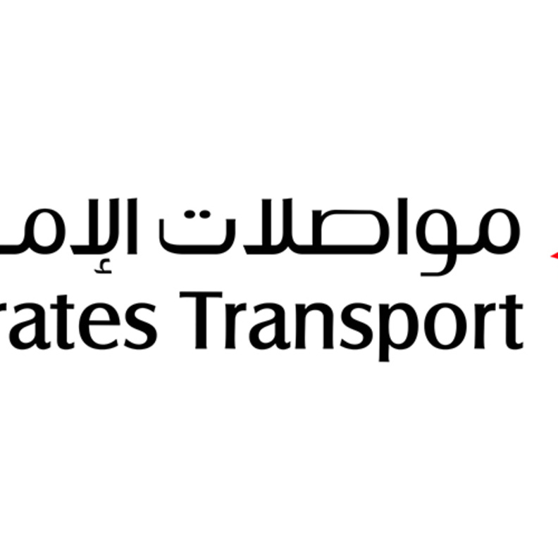  مواصلات الإمارات