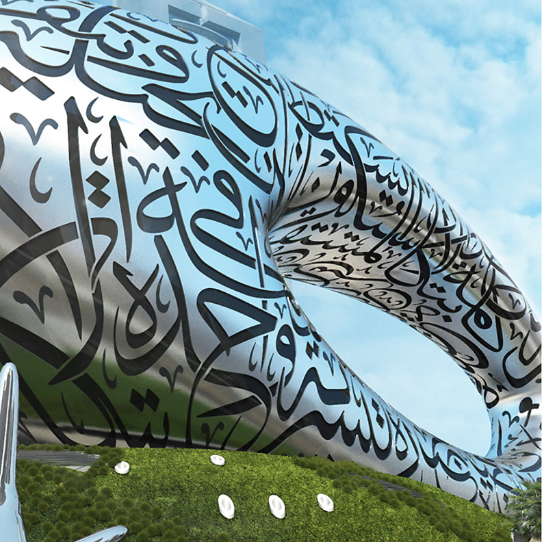 الدورة الـ6 من برنامج مسرعّات دبي المستقبل بمشاركة 30 شركة ناشئة وطنية وعالمية