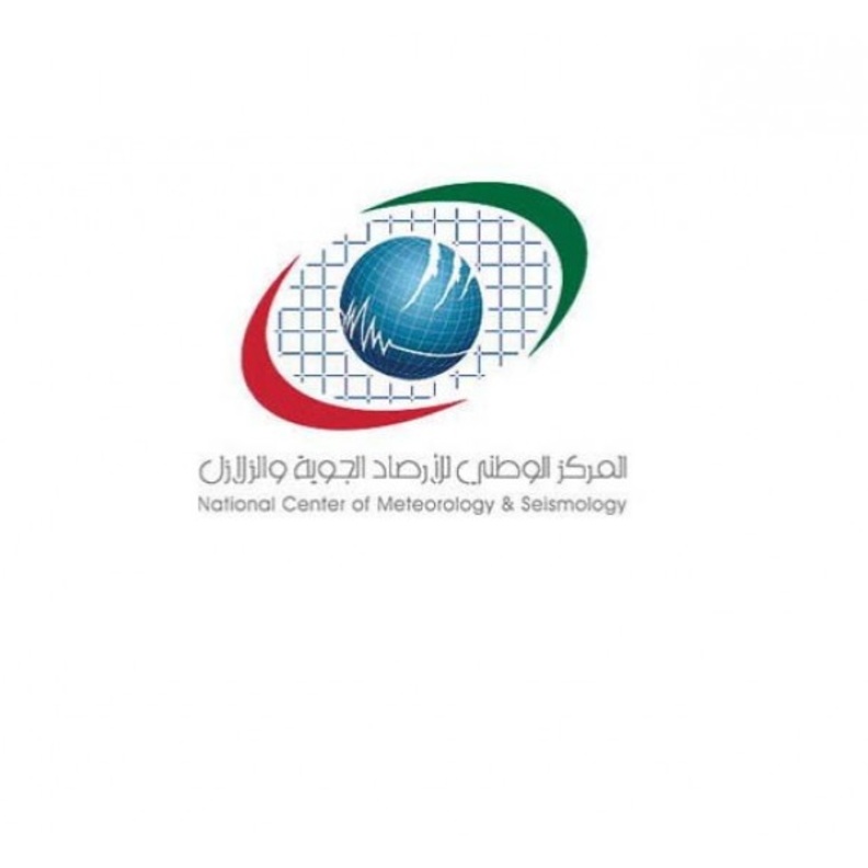 المركز الوطني للأرصاد