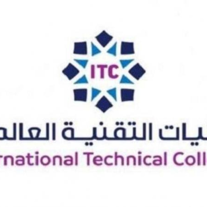  الكليات التقنية العالمية