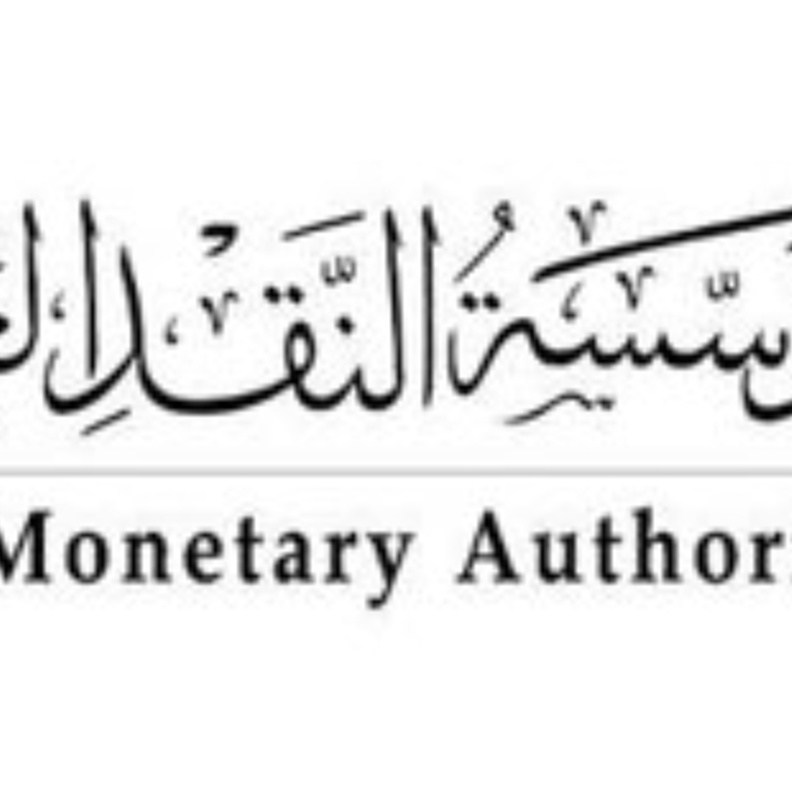 تدشين "إيصال" أول منصة سعودية للفواتير الإلكترونية