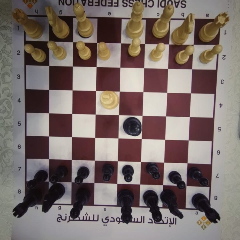 الاتحاد السعودي للشطرنج