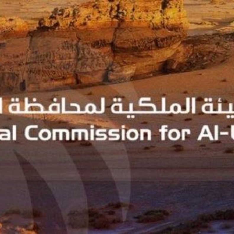 برنامج تدريبي لشباب وفتيات العلا في مدرسة طهي فرنسية