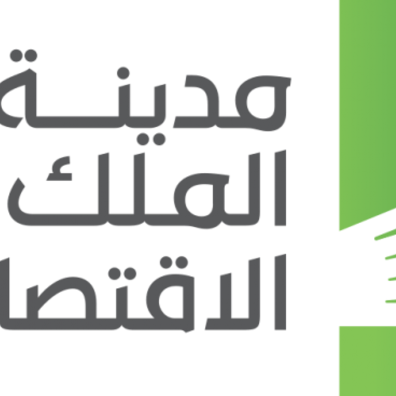 مدينة الملك عبدالله الاقتصادية