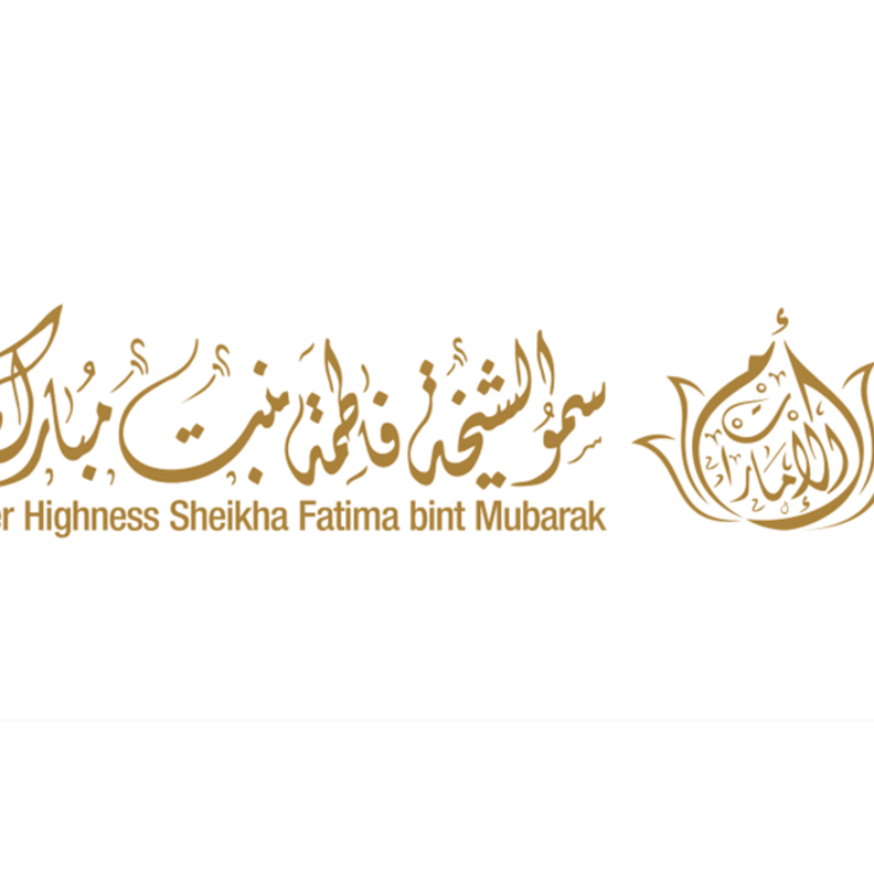 سمو الشيخة فاطمة بنت مبارك رئيسة الاتحاد النسائي العام 