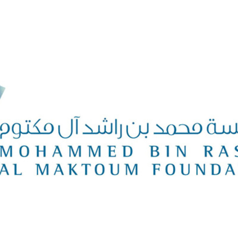  مؤسسة محمد بن راشد للإسكان 