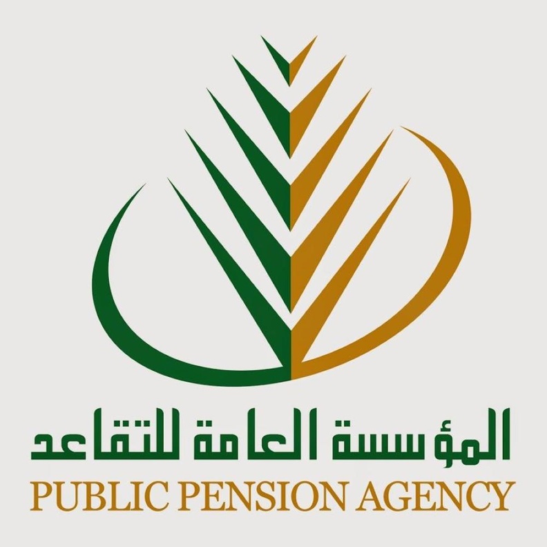  المؤسسة العامة للتقاعد