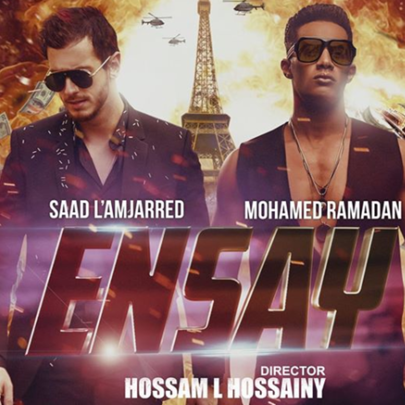 سعد لمجرد ومحمد رمضان