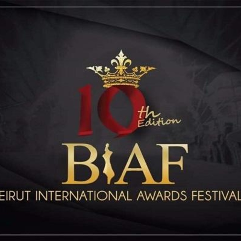 مهرجان "بياف"