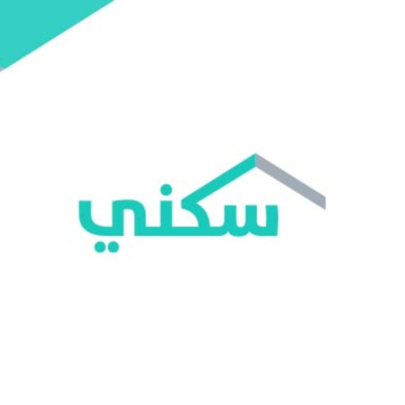 برنامج سكني