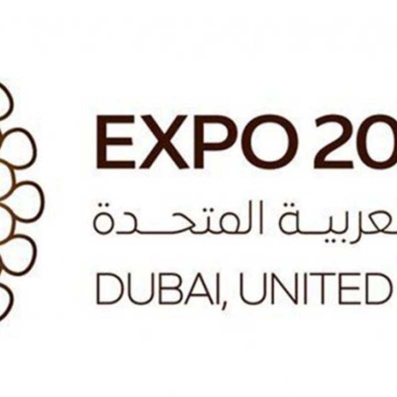  إكسبو 2020 دبي
