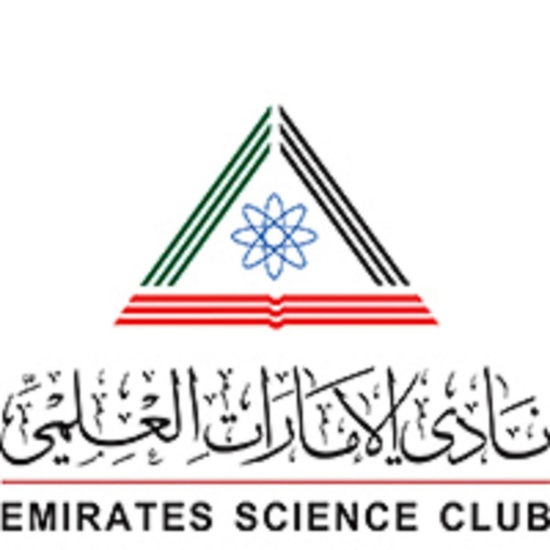  نادي الإمارات العلمي