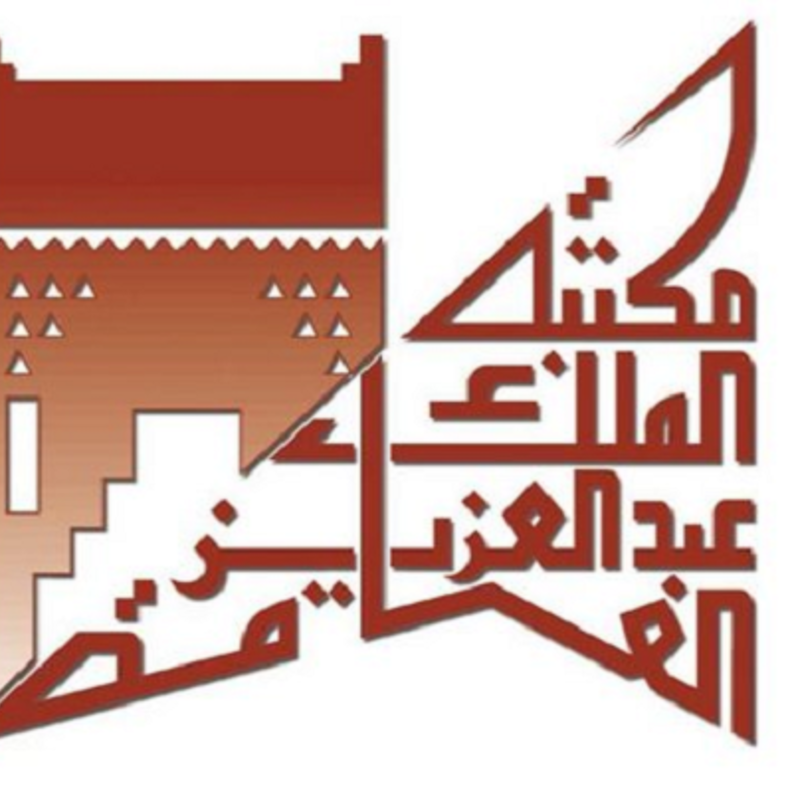 انطلاق الدورة الثالثة من "ماراثون القراءة الصيفي" للأطفال بالسعودية