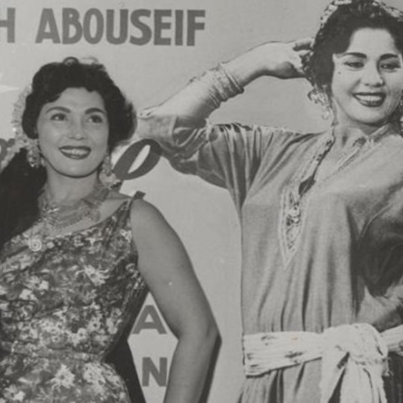 تحية كاريوكا في مهرجان كان