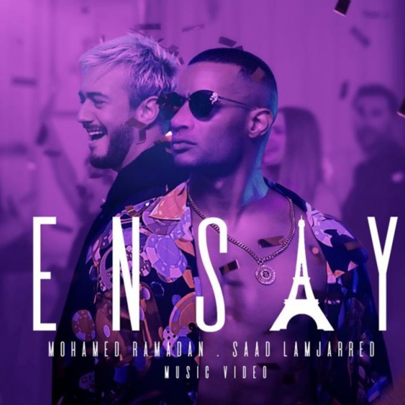 محمد رمضان وسعد لمجرد في انساي