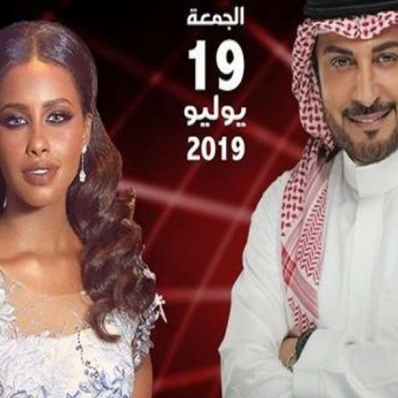 ماجد المهندس وداليا مبارك