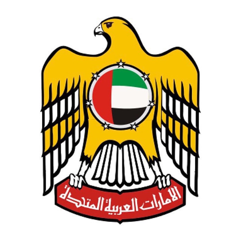 حكومة دولة الإمارات العربية المتحدة