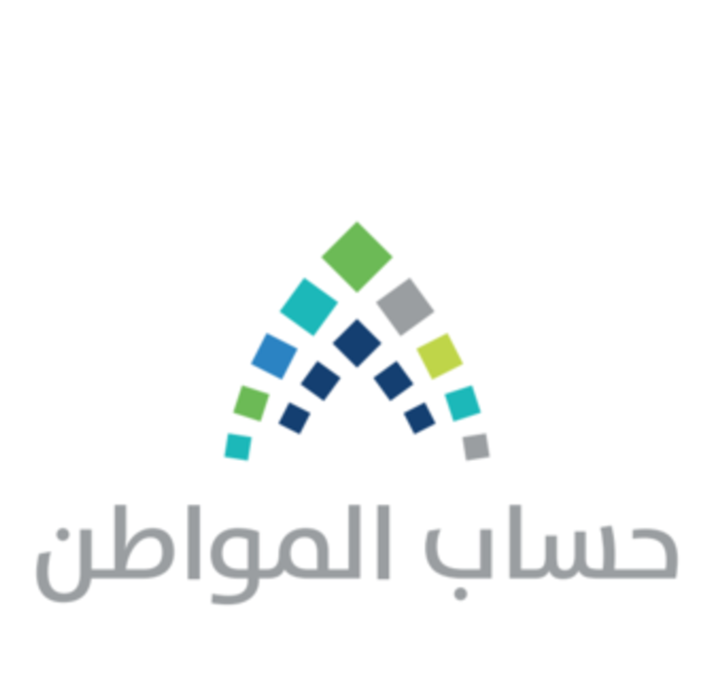 حساب المواطن