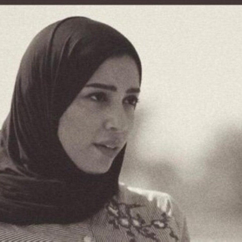 صابرين بورشيد