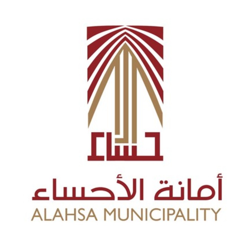  أمانة محافظة الأحساء