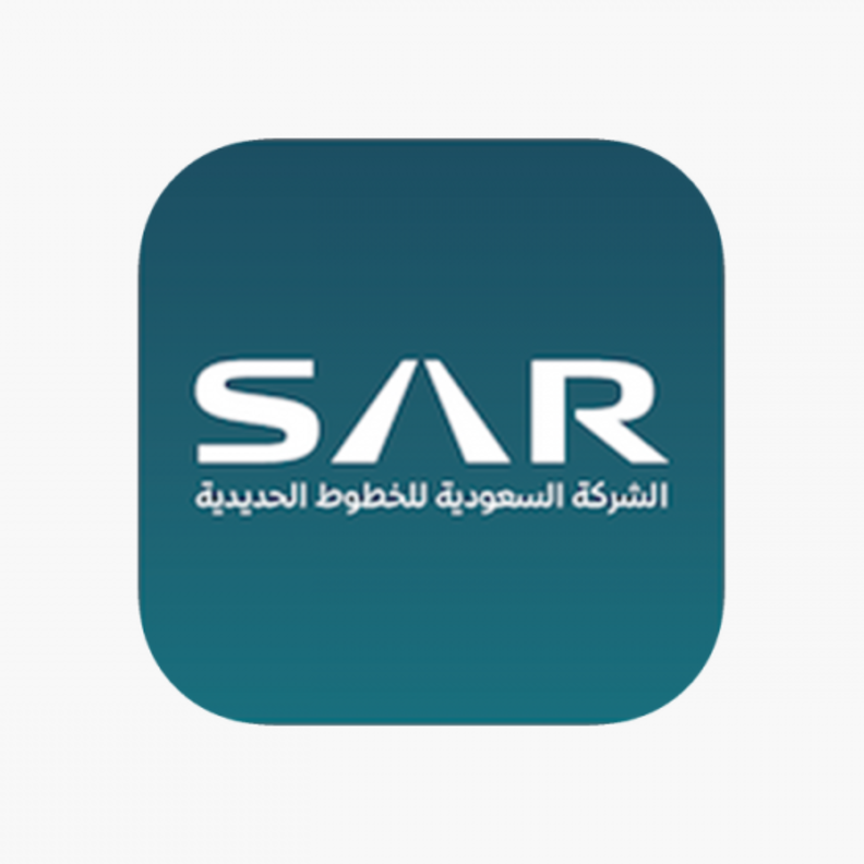 شركة الخطوط الحديدية ” سار ” 