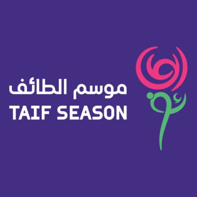 موسم الطائف