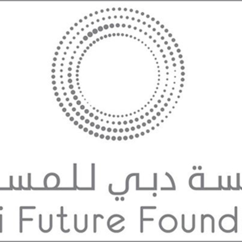 مؤسسة دبي للمستقبل