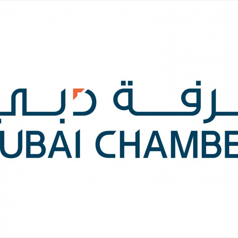 غرفة تجارة وصناعة دبي